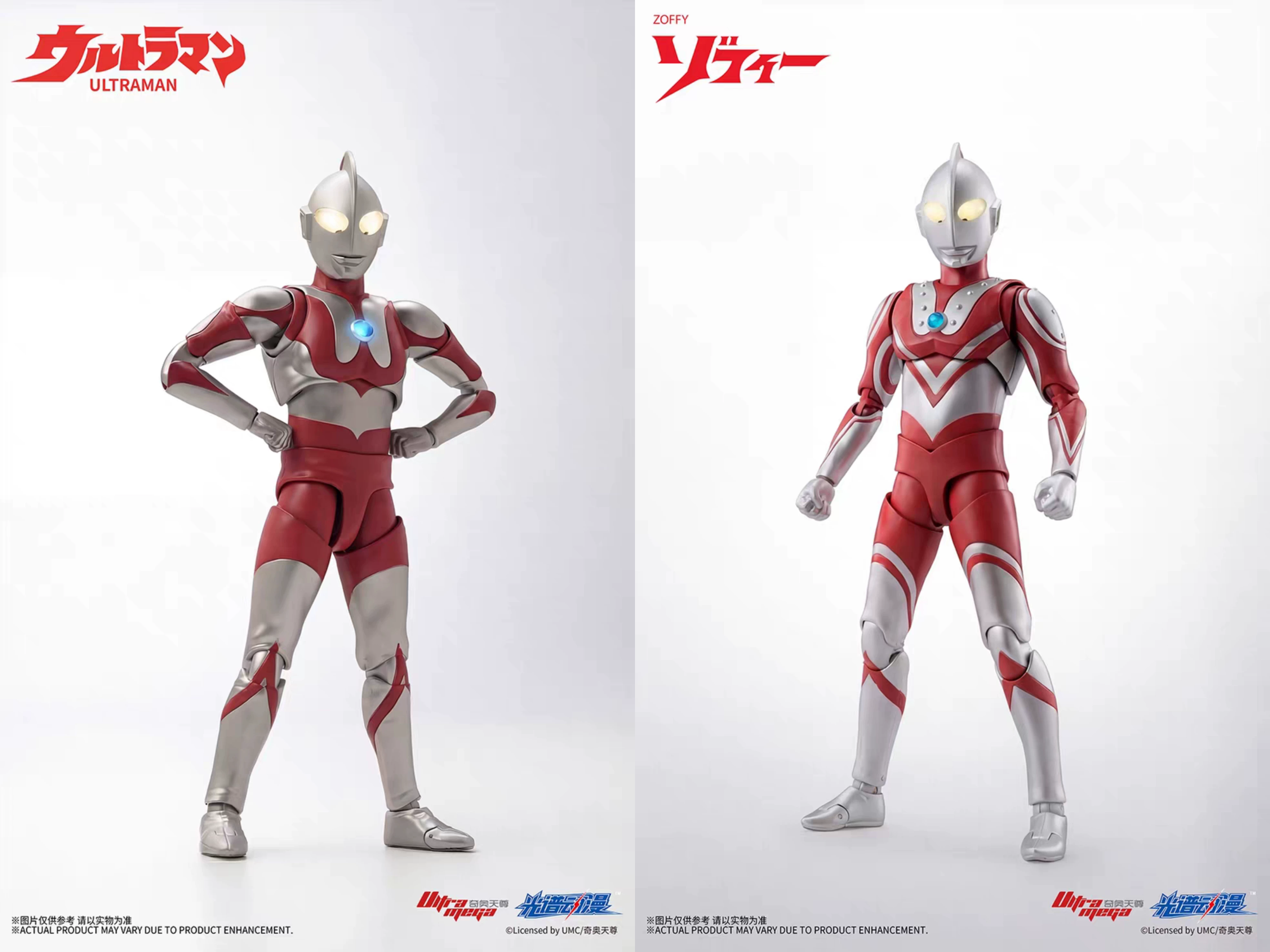 Ultra, Brother, подвижная минифигура, Ultraman Tiga, (Физические)