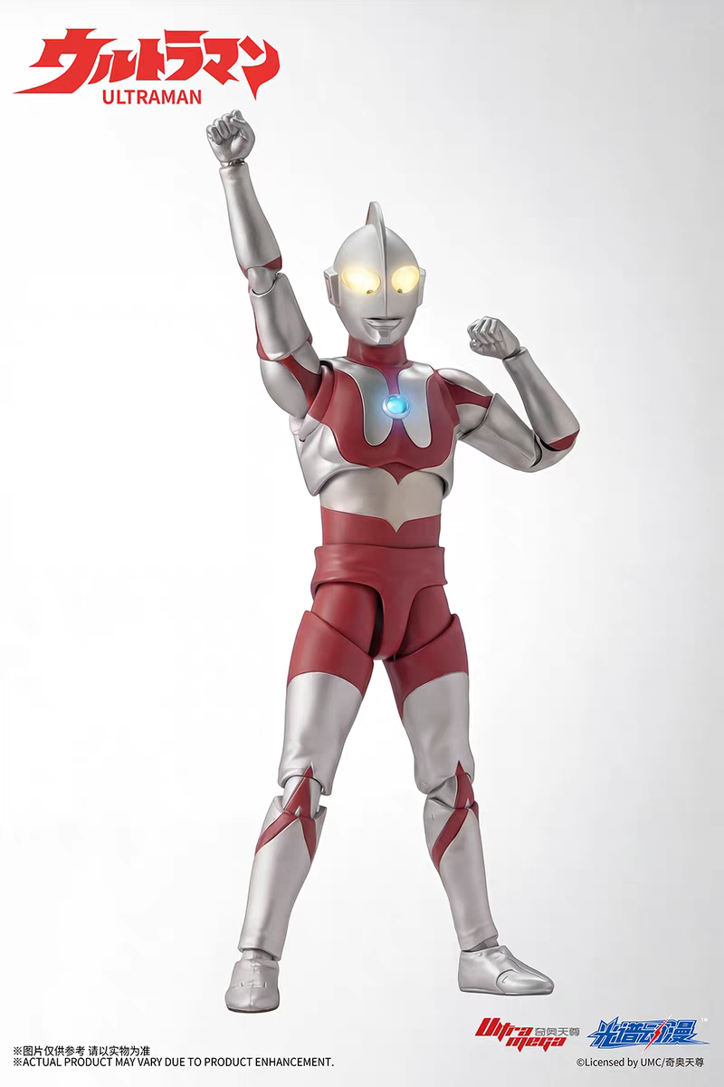 Ultra, Brother, подвижная минифигура, Ultraman Tiga, (Физические)