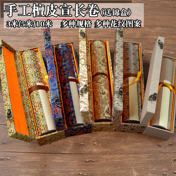 3 m 3 m 5 m 10 m Xuan paper hand scroll painting shaft Honolulu Calligraphy Scroll Calligraphy Country Painting Blank Custom Long Roll Jade Sandalwood