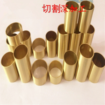 Brass brass hollow copper H65 tong tao guan copper tube outer diameter 3 4 5 6 7 8 9 10 12