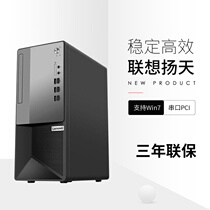 Lianyang Tian M4900TS Commercial Household Office Tax Control Single Host Full Set of Portable PCI Win7 i3