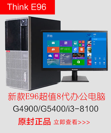 E96.jpg