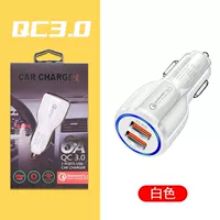Автомобильная зарядка-QC3.0 (белая) коробка