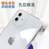 Apple, iPhone15, совместимый iPhone15 Pro, iPhone12 Pro, iPhone14 Pro, чехол для телефона, защитная сумка, 8plus, 14 plus, 14promax, защита глаз, защита при падении