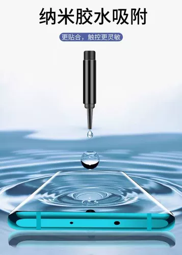 Мобильный телефон стальная пленка ультрафиолетовое ультрафиолетовое ультрафиолетовое ультрафиолетовое ультрафиолетовое ультрафиолетовое ультрафиолетовое ультрафиолетовое ультрафиолетовое ультрафиолетовое ультрафиолетовое ультрафиолетовое ультрафиолетовое ультрафиолетовое ультра