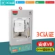 3C сертификация -A21 (Android V8)