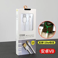 Q70 Bold Line (Android V8)