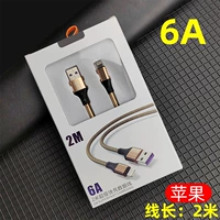 Q65 Кабель данных (Apple) 2 метра