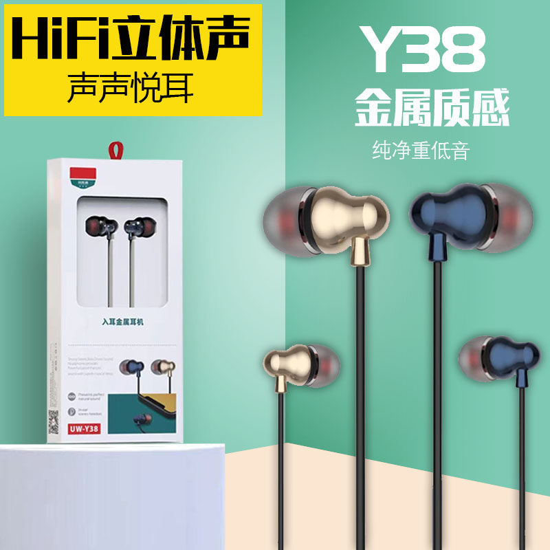 Apply Apple Huawei OPPOVivo Xiaomi cable headphones with wheat-in-ear-style heavy bass HiFi Music Universal