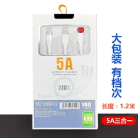 SANHE -Один зарядный кабель/QH/Q29 (коробка)