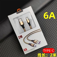Кабель данных Q66 (тип-C) 2 метра