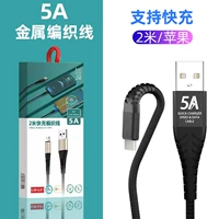 Кабель данных UW-L61 (Apple) 2 метра