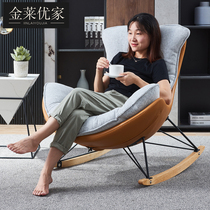 Nordic living room Balcony rocking chair Household lazy chair Modern net red recliner Adult bedroom single leisure chair Sofa