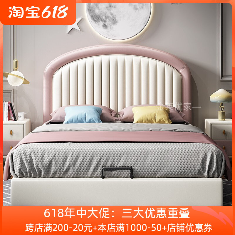 Children's bed girls Single beds 1 35 1 5 m Young princess Modern Jean Genuine Leather small family Soft bunk beds