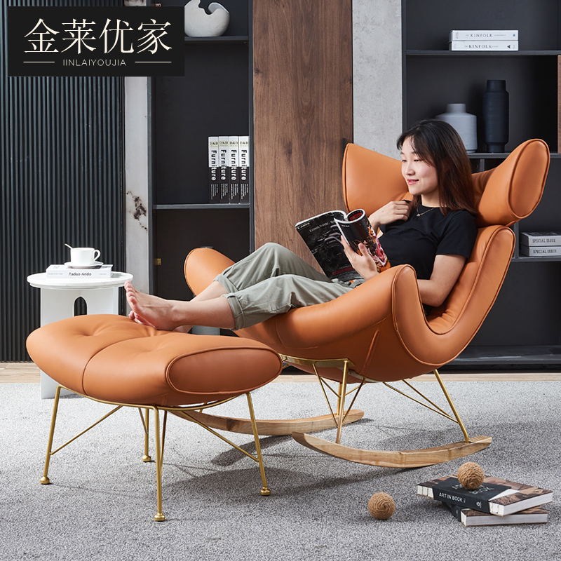 Light luxury rocking chair snail chair sofa chair living room balcony backrest chair reclining chair net celebrity lunch break lazy rocking chair leather