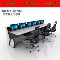 Monitoring console Single and double console Command center dispatching station Luxury assembly curved table console