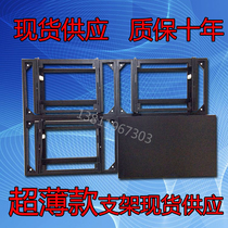 Front maintenance bracket LCD screen bracket splicing screen bracket 46 inches 55 inches spot supply thickened load-bearing