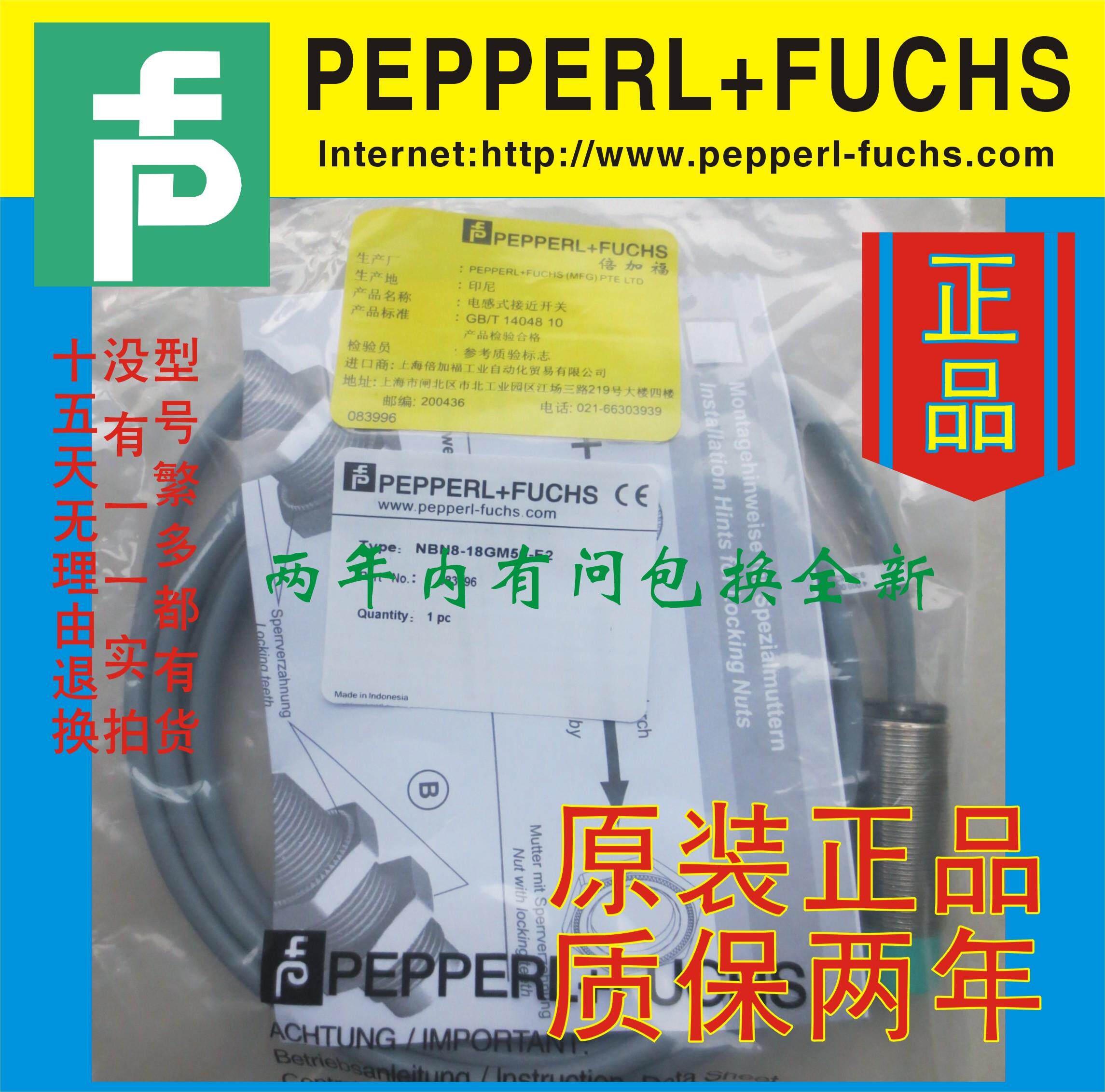 New sensor P F times Gaffo close to switch NBB10-30GM40-WS fake one penalty ten