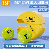 361 degrees with rope tennis trainer base with wire high elastic and resistant elastic rope rebound single training tennis ball