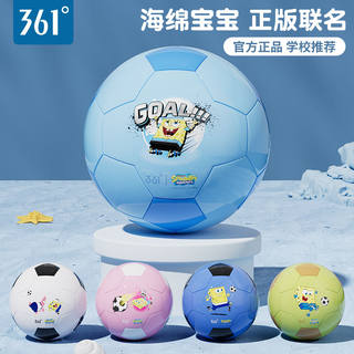 361度正品联名海绵宝宝2号3号足球幼儿园1-6岁小皮球亲子互动玩具
