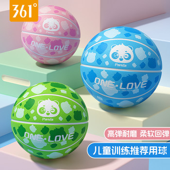 361 basketball children's kindergarten special no. 5 no. 7 no. 5 no. 4-3 primary school student professional leather ball authentic basketball