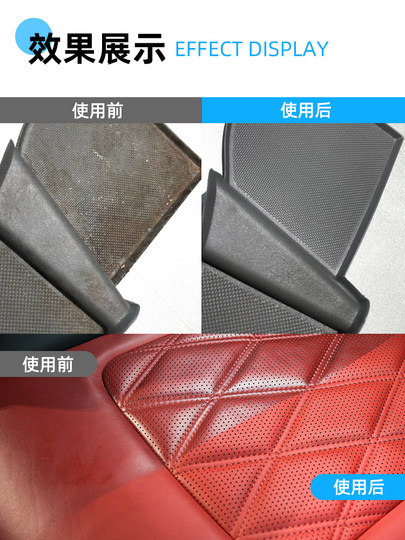 彬液｜K26内饰深度清洁剂汽车内饰皮具清洗皮革座椅清洁塑料清洗