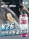 彬液｜K26内饰深度清洁剂汽车内饰皮具清洗皮革座椅清洁塑料清洗