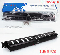 Big Tang Telecom Line rack big Tang Polywire rack model: DTT-W5-3000