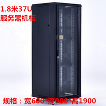 1 8 M server cabinet 37U deepened server cabinet 600*900 * 1800mm