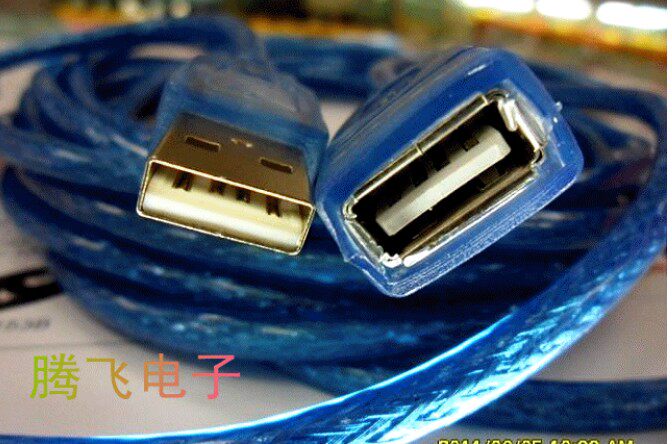 Prolongateur USB - Ref 438737 Image 3