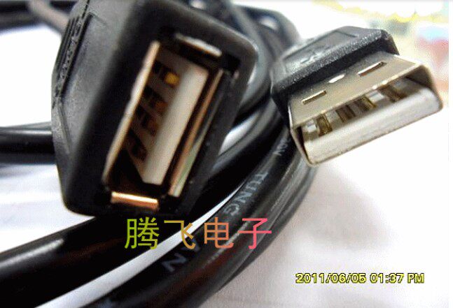 Prolongateur USB - Ref 437164 Image 3