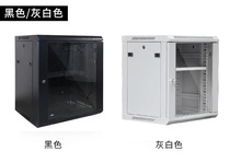 Network cabinet 9U cabinet switch cabinet hanging 9U wall cabinet with partition 550*400*450mm