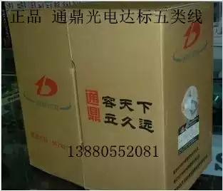 Jiangsu Tongding network route super category five unshielded twisted pair original Tongding photoelectric network route oxygen-free copper network route