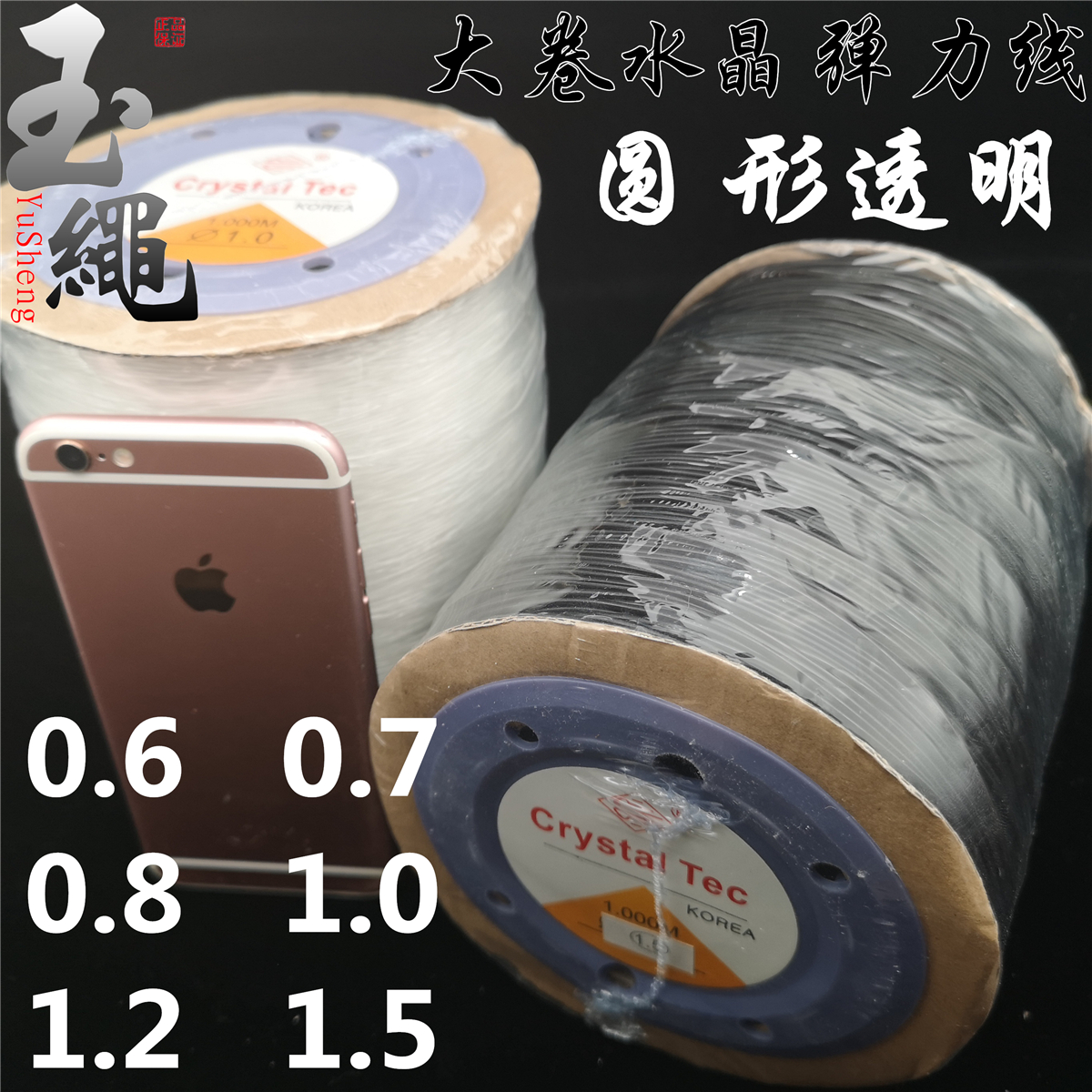 Large volume crystal line transparent round fish silk elastic cord string bead diy abrasion resistant large roll 1000 meters hand string rope