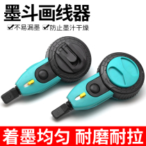 Ink Bucket Fully Automatic Scribe Woodsmith Woodsmith Special Ink Box Site Line Bucket Unwinding Ink Bucket Slingline Painting Line God