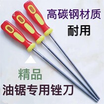 Oil Saw Filing Knife Oil Saw Accessories Petrol Saw Chain Filing Knife Oil Saw Chain Sub Filing Knife Electric Chainsaw Filing Knife Electric Saw Filing Knife