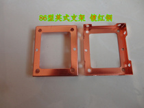 EI86 British Bracket Red Bull Bracket Electroplated Copper Bile Machine Transformer with a pair of price