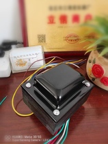 Amplifier transformer 205W power supply high voltage dual 270 dual 320 single-ended push-pull machine one cow multi-purpose all copper