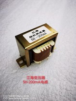 Bile machine transformer 5H-200ma inductive choke transformer New all copper recommended