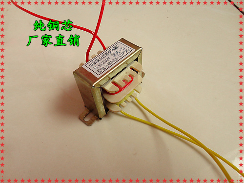 EI41 power transformer 4W 220V to 12V AC full copper core small household appliances remote control switch