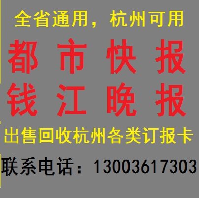 2022 City Express Qianjiang evening newspaper reference news nationwide