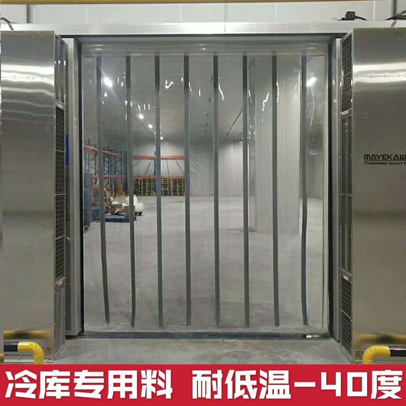 Special Magnetic Soft Door Curtain for Cold Storage, Low-Temperature Resistant Door Curtain, Thickened Anti-Freeze Door Curtain, Soft Door Curtain That Does Not Harden at Minus 40 Degrees