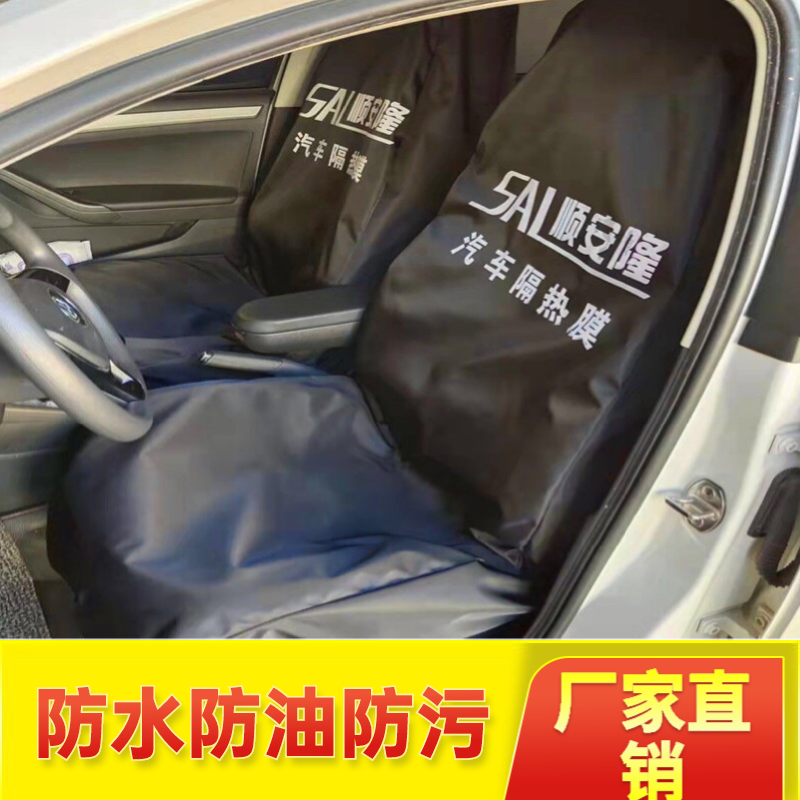 Car Repair Home Waterproof Cloth Seat Cover Dust-Proof Anti-Dirty Rear Seat Cover Protective Sleeves Pick Up Drive Cushion