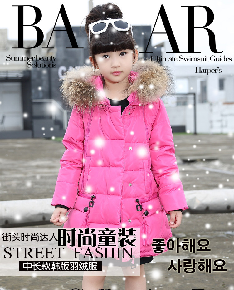 Veste pour fille en polyester - Ref 2160796 Image 12