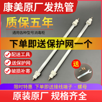 High temperature heating pipe 220V infrared quartz pipe Conpel heating pipe 120W 300W 400W 400W dress