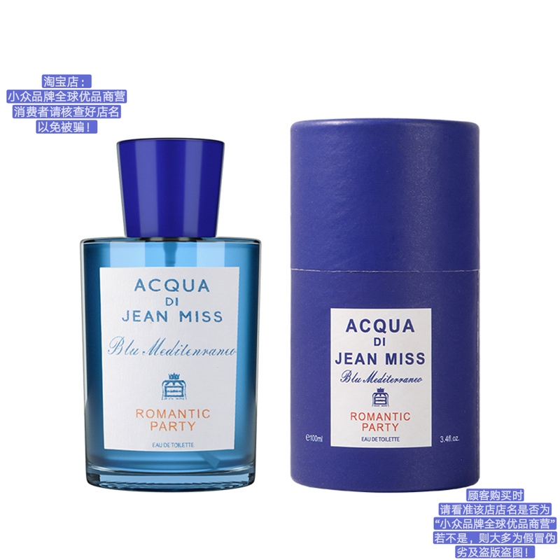 Acqua Di Jean Miss 100ml Perfume Romantic Party Blue Mediterranean Capri