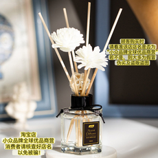 Ароматерапия подарок scent diffuser 香薰 aroma