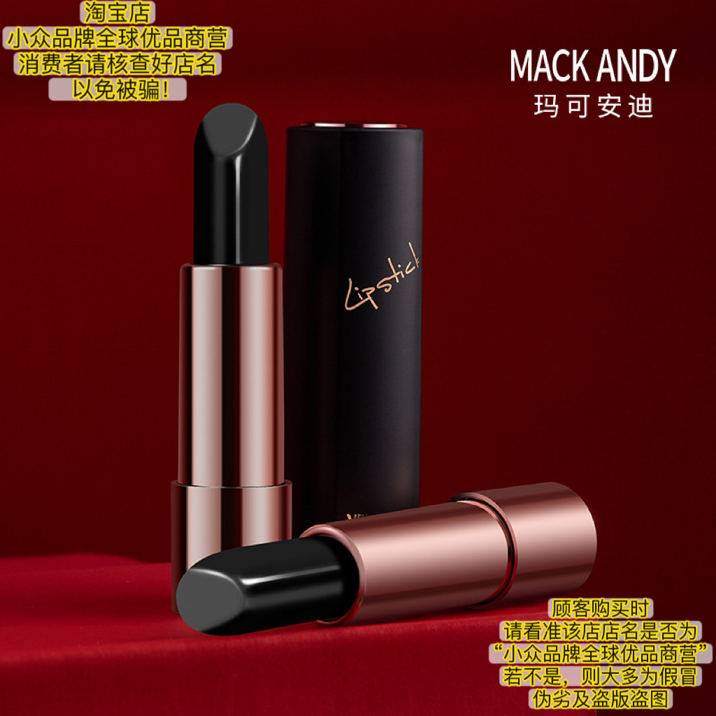 QUEENCHAN 雀臣黑金管口紅不易掉色不粘杯持久保濕QUEEN CHAN脣膏-淘寶