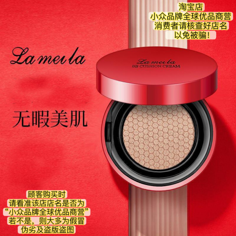 La Mei La Bb Cushion Cream Hydrating and Radiant Concealer Cushion Bb Cream, Long-Lasting and Moisturizing
