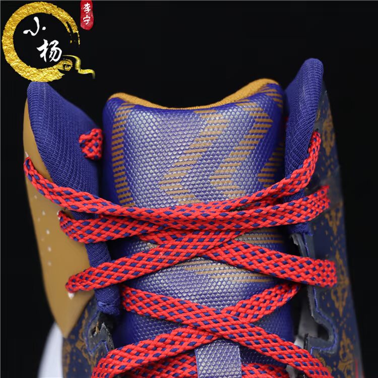 Giày bóng rổ Li Ning nhấp nháy 3 cao để giúp bông tuyết bạc hà đột kích ba thế hệ ảo ABAL053 039-1-3 giày bóng rổ nam